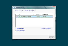 Windows8-8