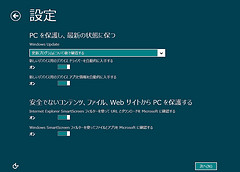 Windows8-13