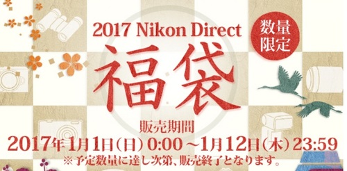 Nikon2017.jpg