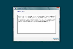 Windows8-7