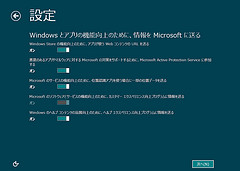 Windows8-14